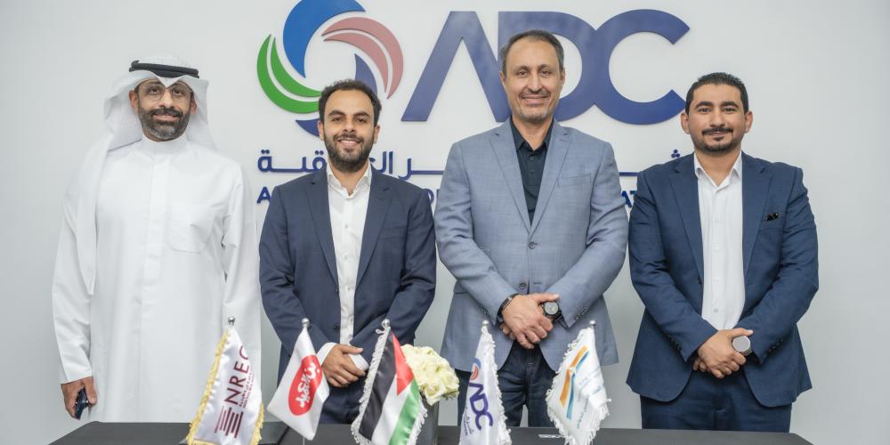 Al Ameed Signing 