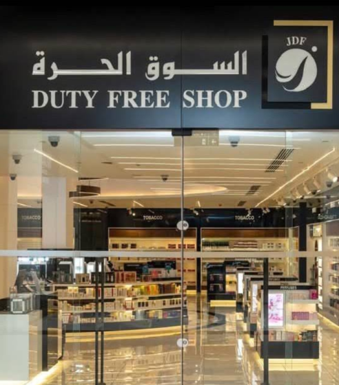 Supermarket & duty-free shop 