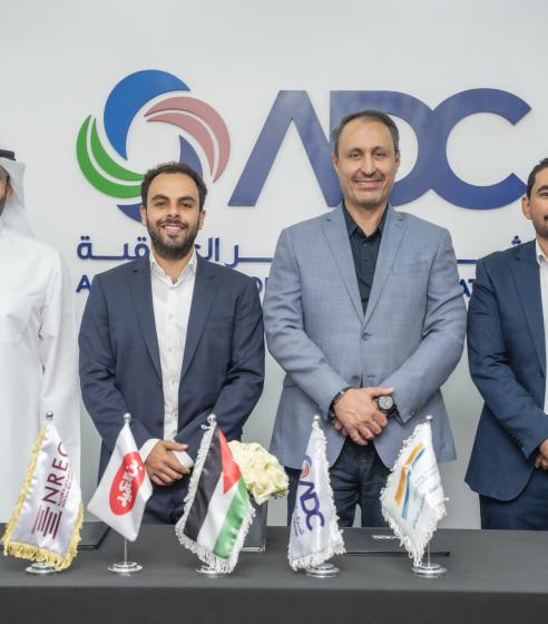 Al Ameed Signing 